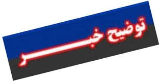 روایت یک عکاس از سواستفاده عجیب از این عکس +تصویر